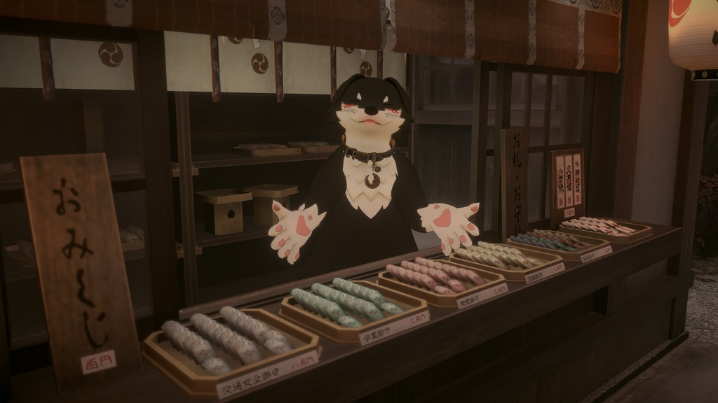 Ness ネス【VRChat向けアバター】