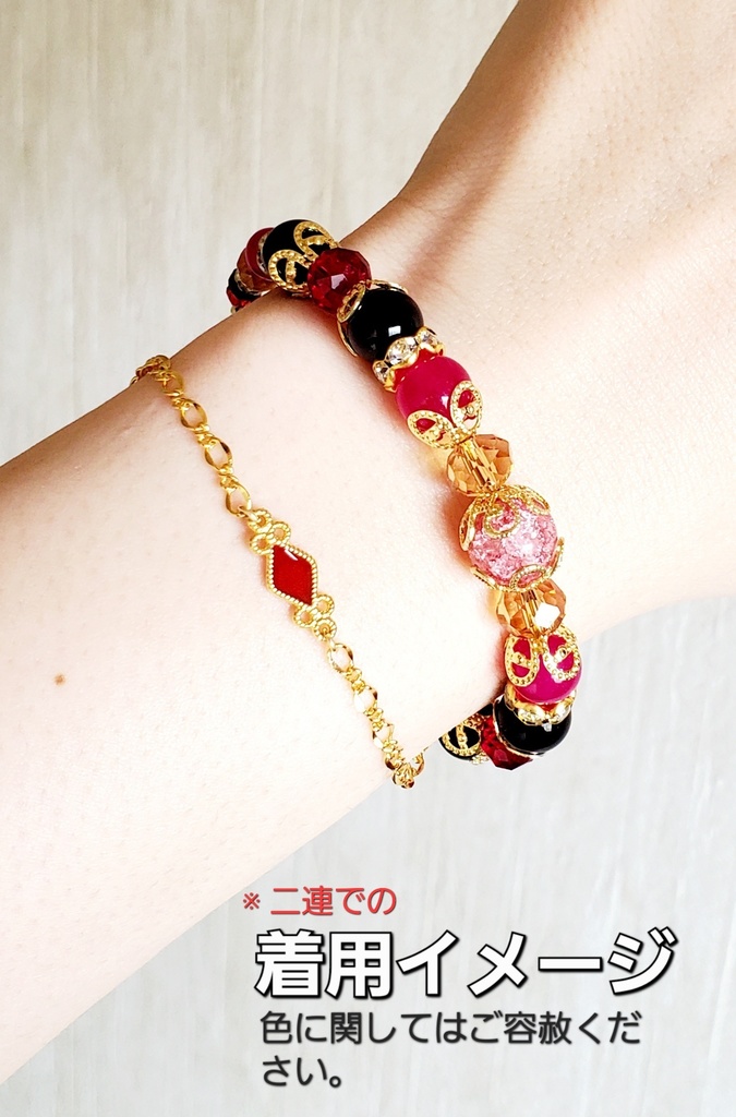 天然石ブレスレット【B-②】