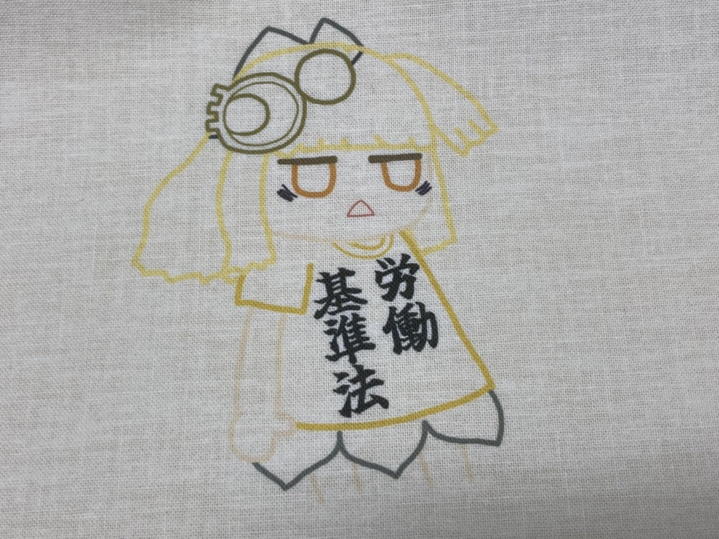 【パズドラ】酷使リーダーポーチ