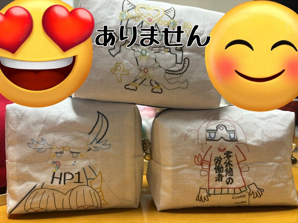 【パズドラ】酷使リーダーポーチ