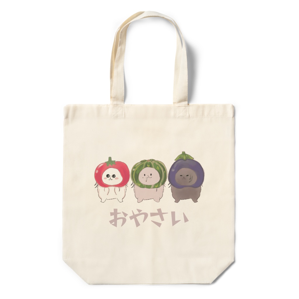 おやさいさしすエコバッグ ぐるたのアトリエ Booth