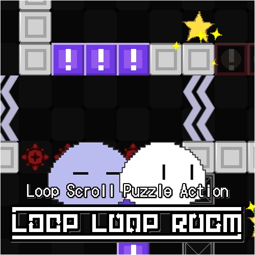 LOOP LOOP ROOM　体験版