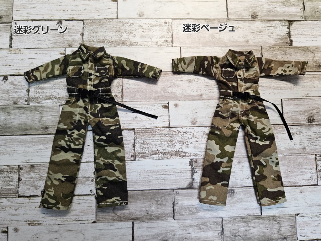 【シチリア】ツナギ