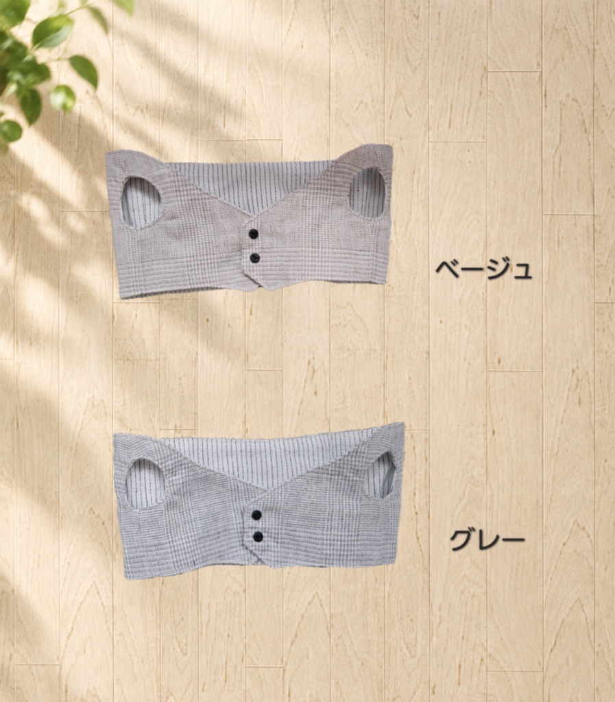 ベスト(単品) サスペンダーパンツ(単品)