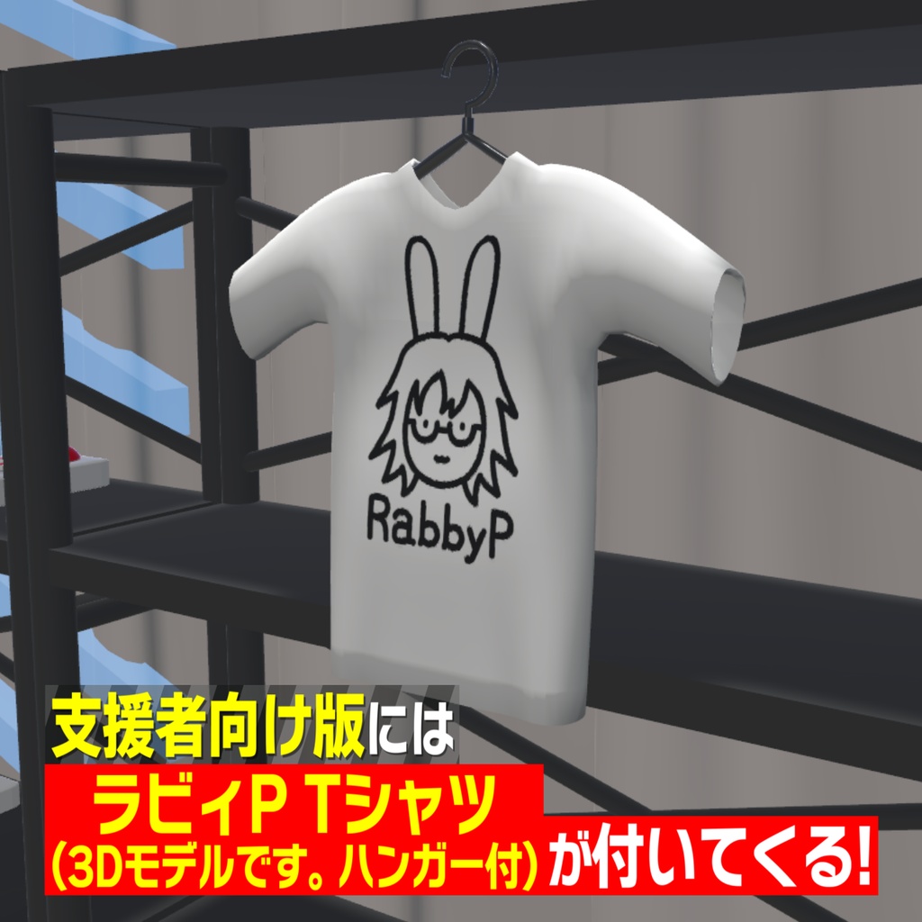 賢者ボタン【VRChatで使える】