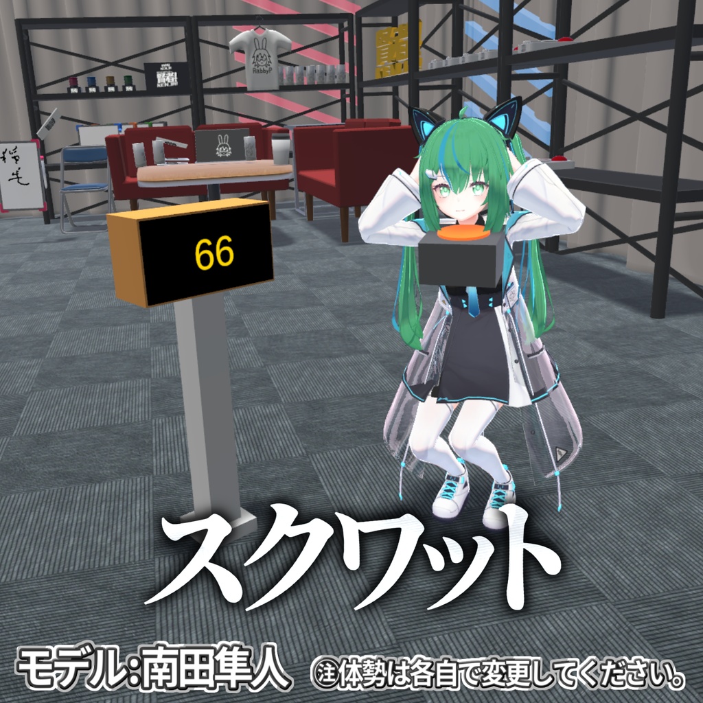 筋肉パワーボタン