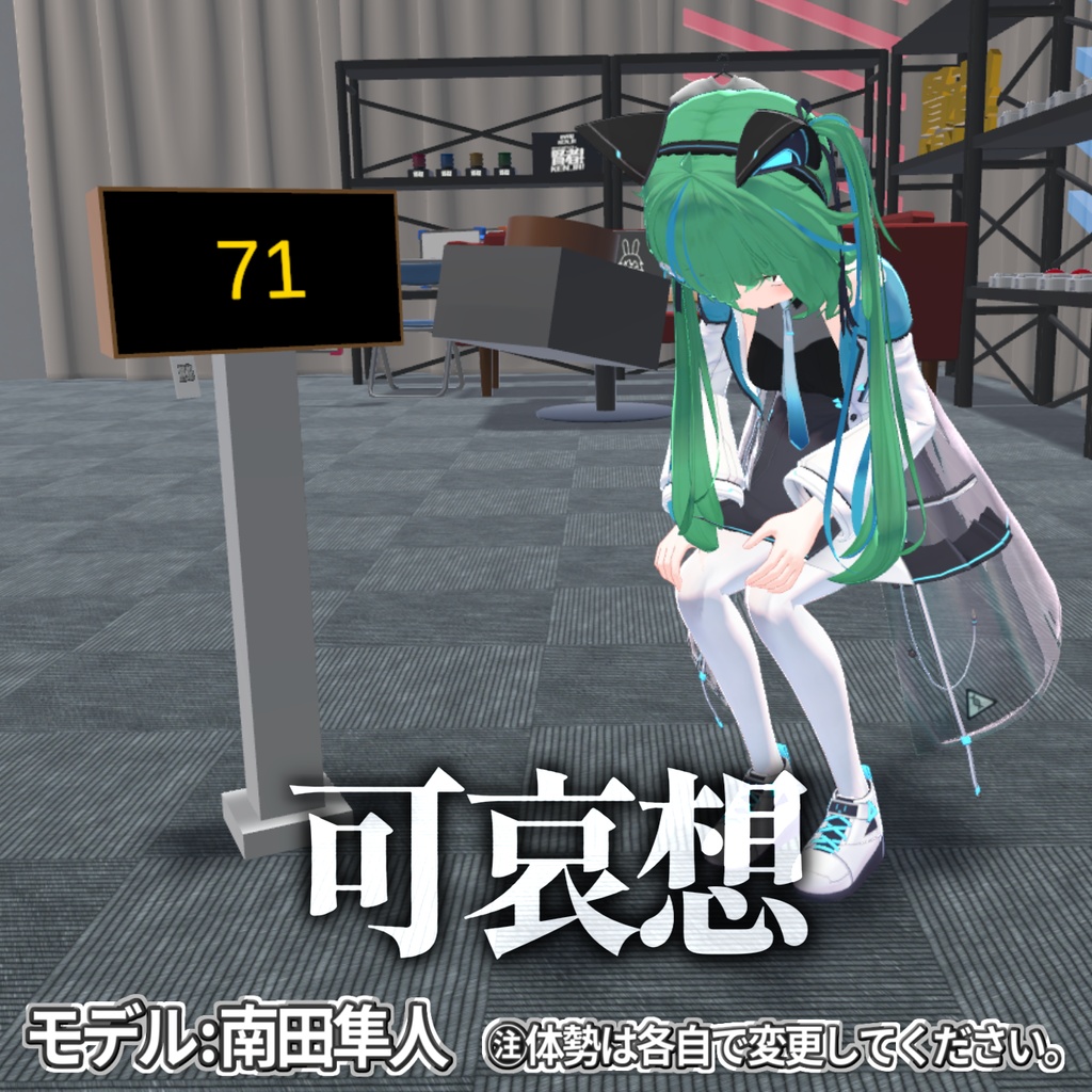 筋肉パワーボタン