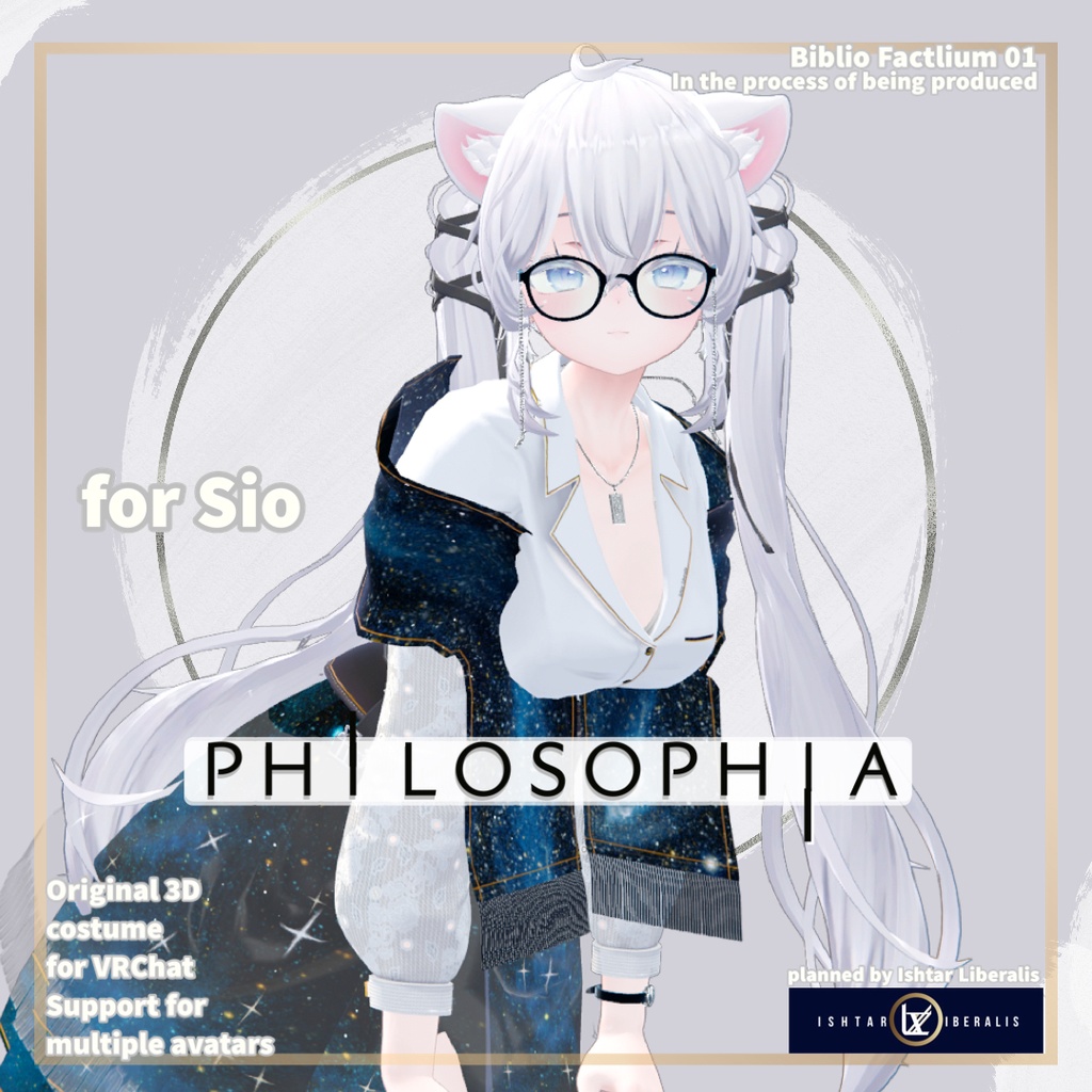 Biblio Factlium 01「PHILOSOPHIA」※2024年対応分まで※【複数アバター対応衣装】(3Dモデル)
