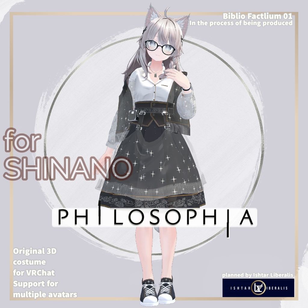 Biblio Factlium 01「PHILOSOPHIA」※2024年対応分まで※【複数アバター対応衣装】(3Dモデル)