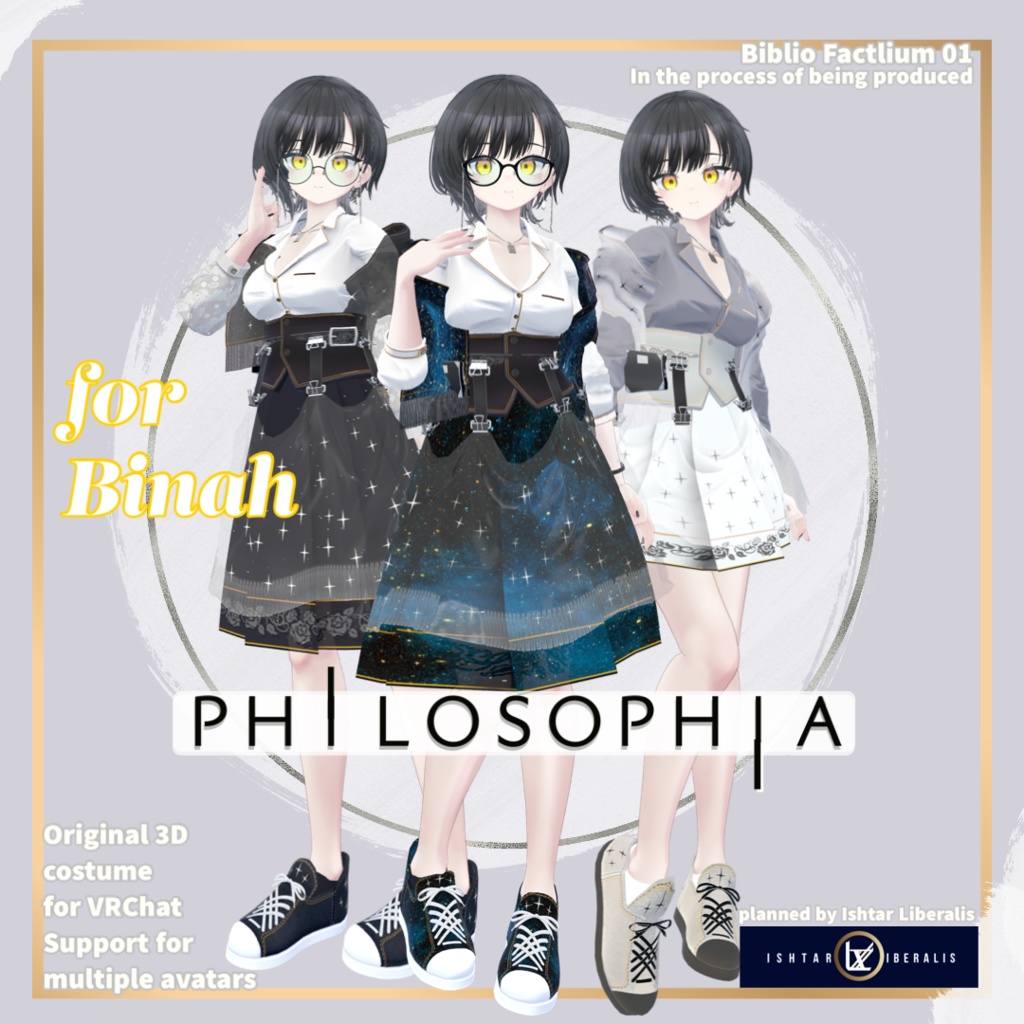 Biblio Factlium 01「PHILOSOPHIA」※2024年対応分まで※【複数アバター対応衣装】(3Dモデル)