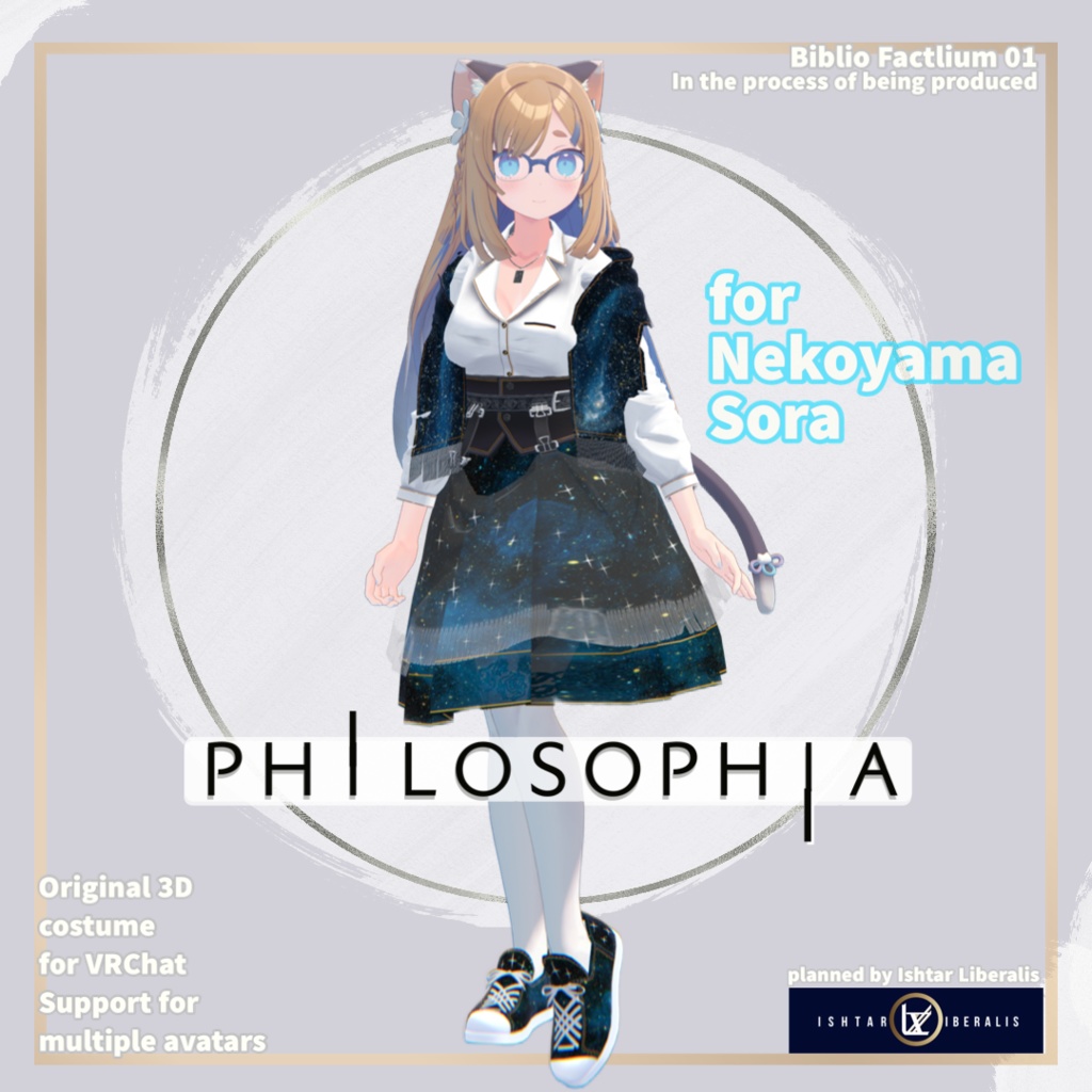 Biblio Factlium 01「PHILOSOPHIA」※2024年対応分まで※【複数アバター対応衣装】(3Dモデル)