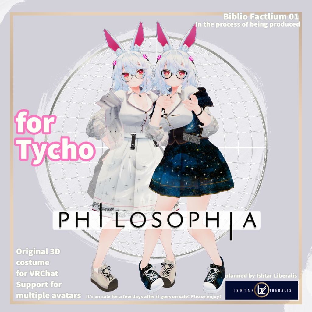 Biblio Factlium 01「PHILOSOPHIA」※2024年対応分まで※【複数アバター対応衣装】(3Dモデル)