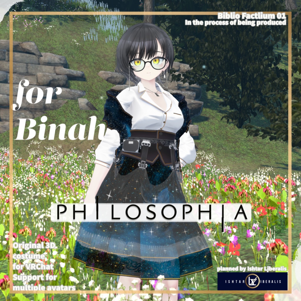 ISHTAR LIBERALIS / Biblio Factlium 01「PHILOSOPHIA」【複数アバター対応衣装】（3Dモデル） -  ISHTAR LIBERALIS - BOOTH