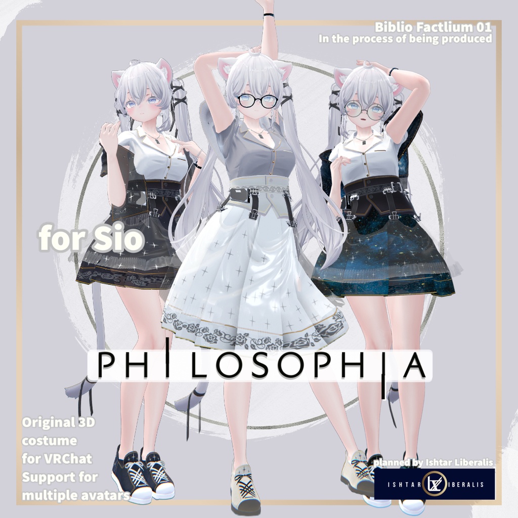 Biblio Factlium 01「PHILOSOPHIA」※2024年対応分まで※【複数アバター対応衣装】(3Dモデル)