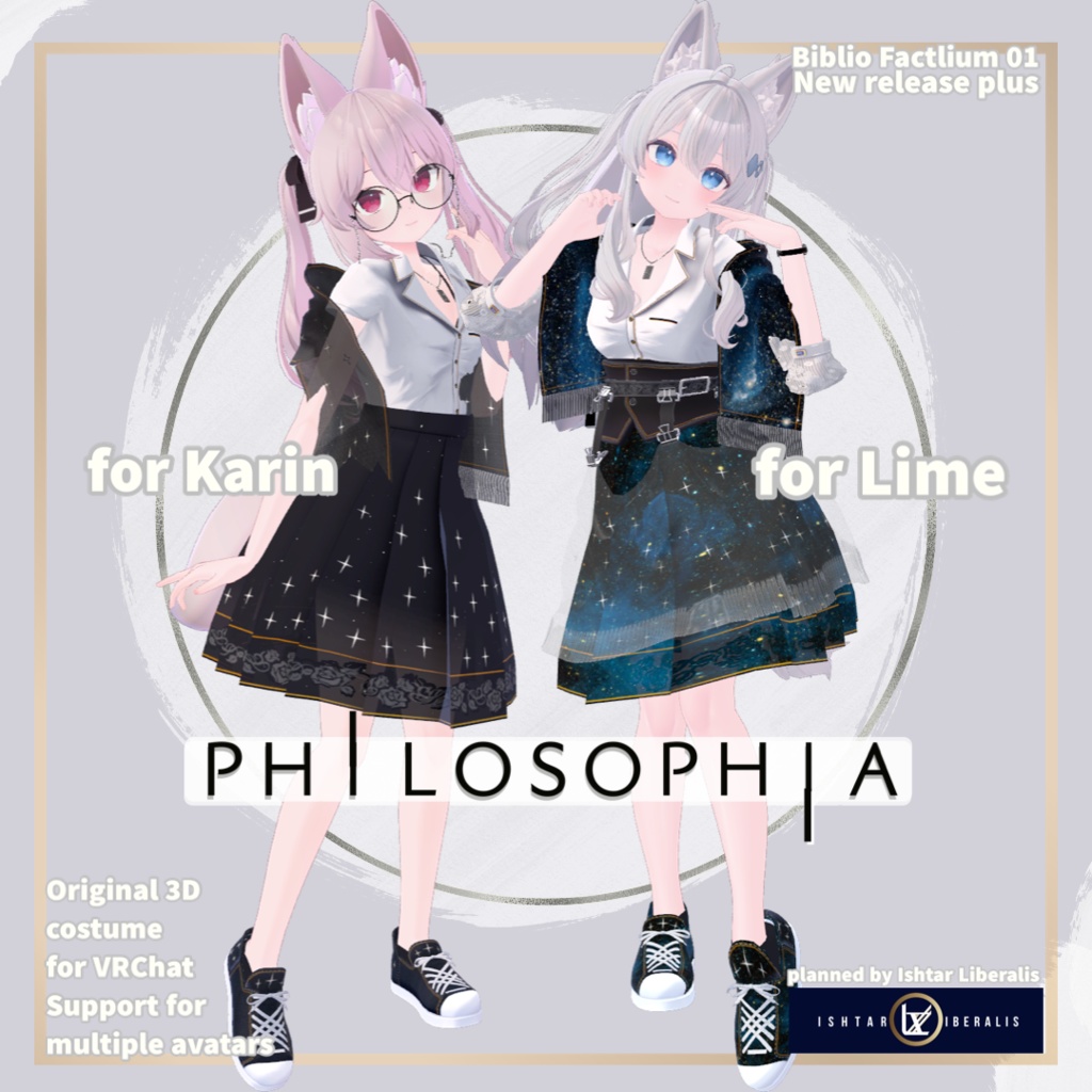 Biblio Factlium 01「PHILOSOPHIA」※2024年対応分まで※【複数アバター対応衣装】(3Dモデル)