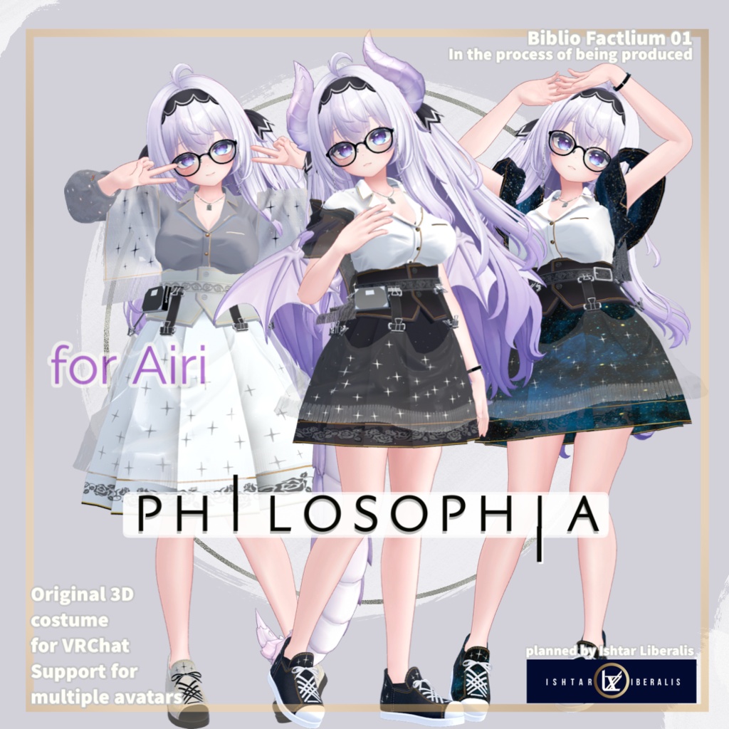 Biblio Factlium 01「PHILOSOPHIA」※2024年対応分まで※【複数アバター対応衣装】(3Dモデル)