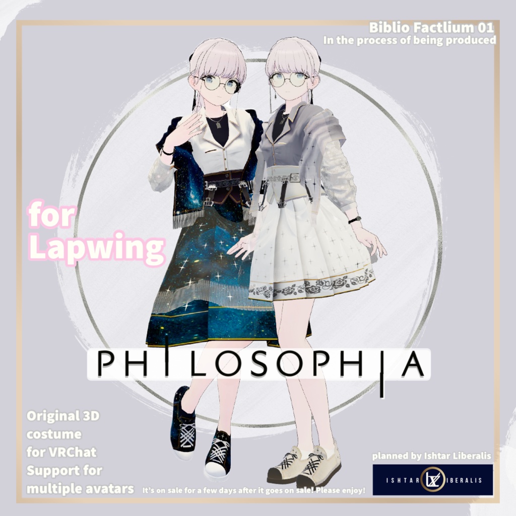 Biblio Factlium 01「PHILOSOPHIA」※2024年対応分まで※【複数アバター対応衣装】(3Dモデル)