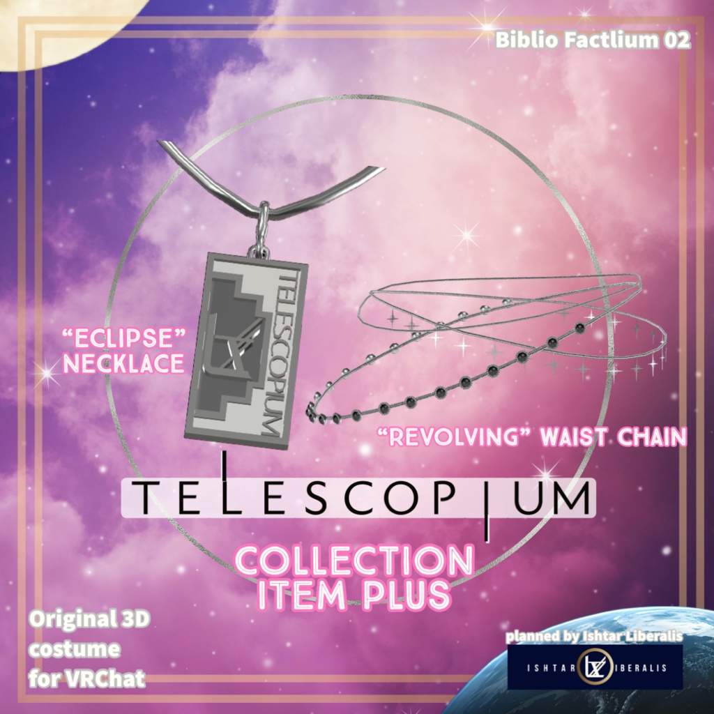 Biblio Factlium 02「TELESCOPIUM」【複数アバター対応衣装】(3Dモデル)