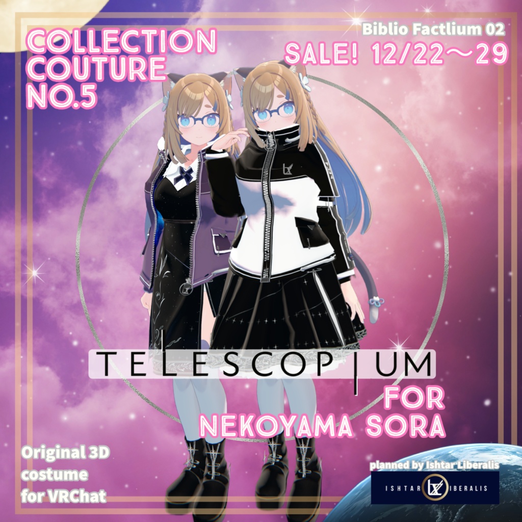 Biblio Factlium 02「TELESCOPIUM」【複数アバター対応衣装】(3Dモデル)
