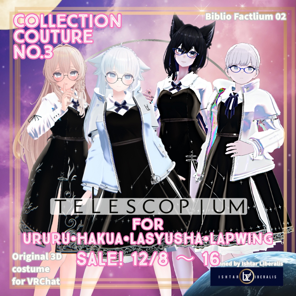 Biblio Factlium 02「TELESCOPIUM」【複数アバター対応衣装】(3Dモデル)