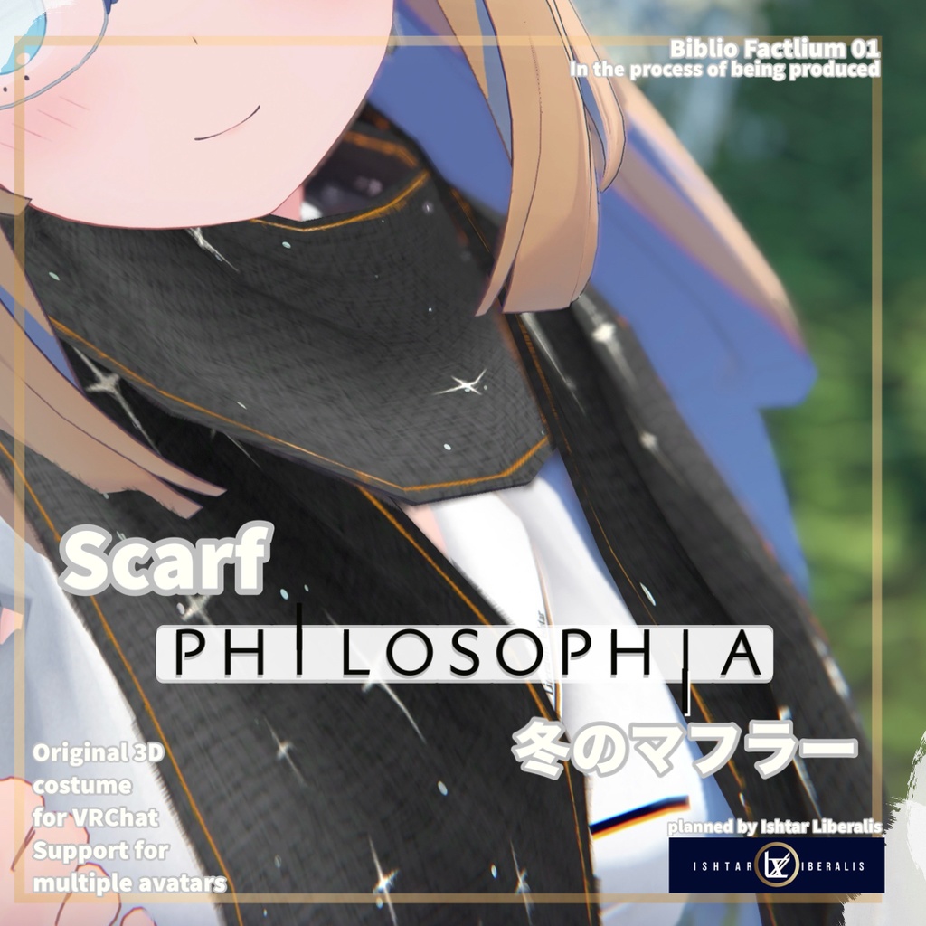 ✨星のマフラー/scarf（PHILOSOPHIA）MA対応あり