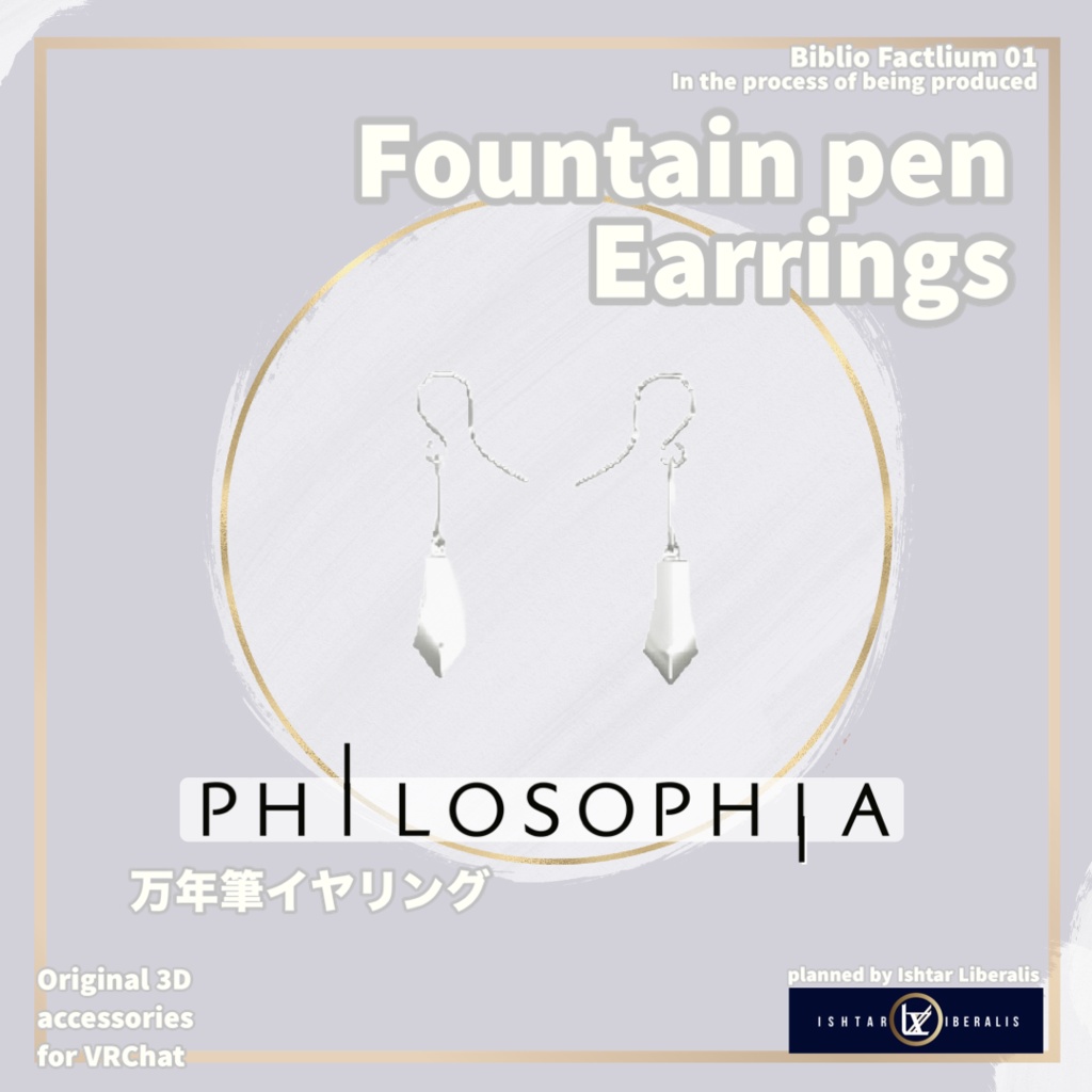 💎万年筆イヤリング/earring(PHILOSOPHIA)