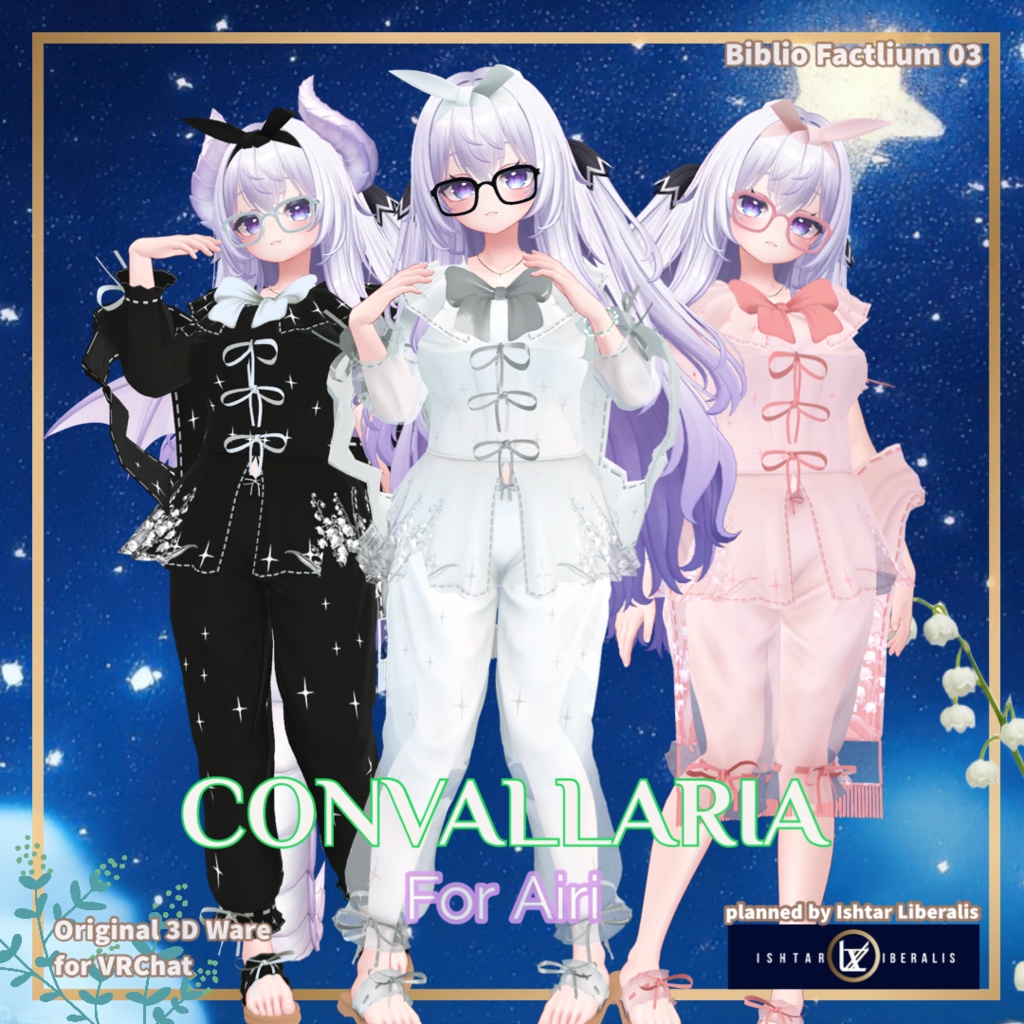 Biblio Factlium 03「CONVALLARIA」【複数アバター対応衣装】(3Dモデル)