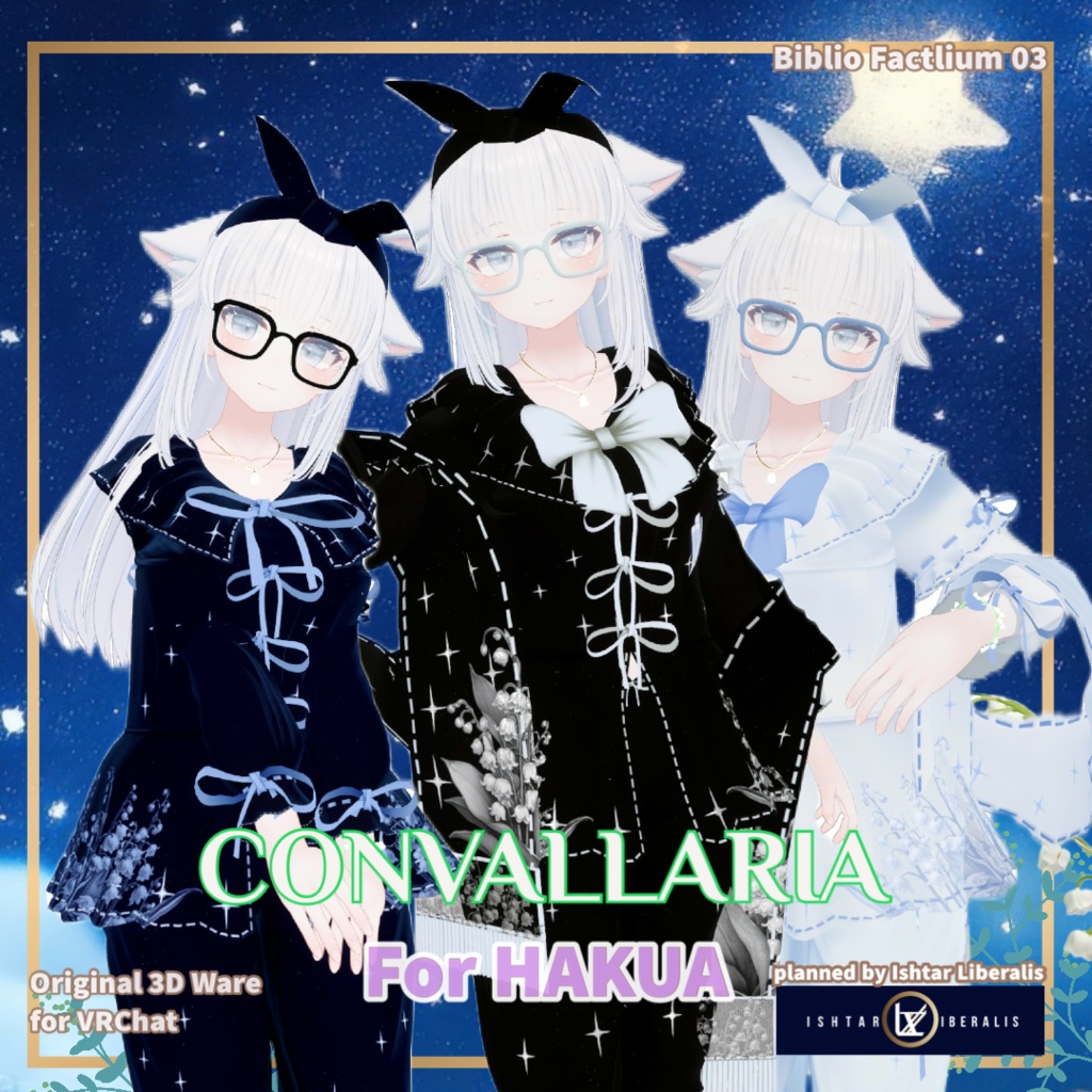 Biblio Factlium 03「CONVALLARIA」【複数アバター対応衣装】(3Dモデル)