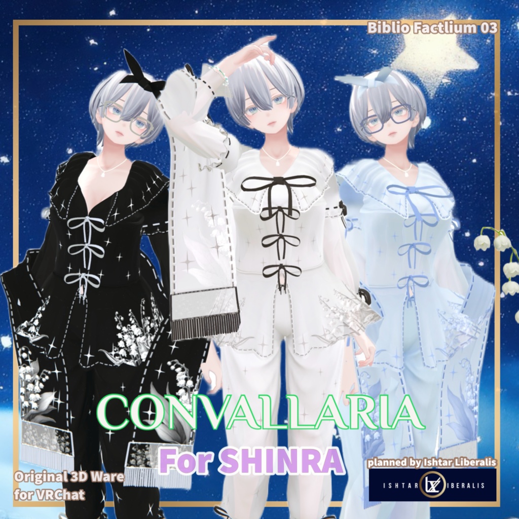 Biblio Factlium 03「CONVALLARIA」【複数アバター対応衣装】(3Dモデル)