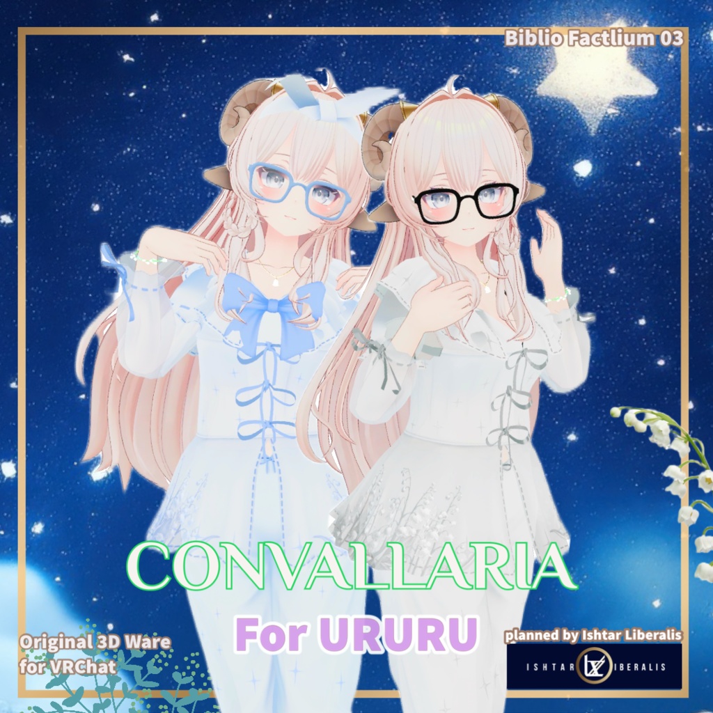 Biblio Factlium 03「CONVALLARIA」【複数アバター対応衣装】(3Dモデル)