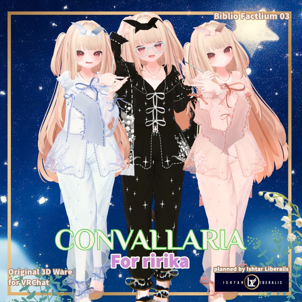Biblio Factlium 03「CONVALLARIA」【複数アバター対応衣装】(3Dモデル)