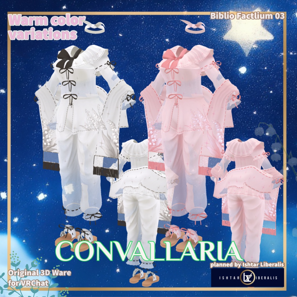 Biblio Factlium 03「CONVALLARIA」【複数アバター対応衣装】(3Dモデル)