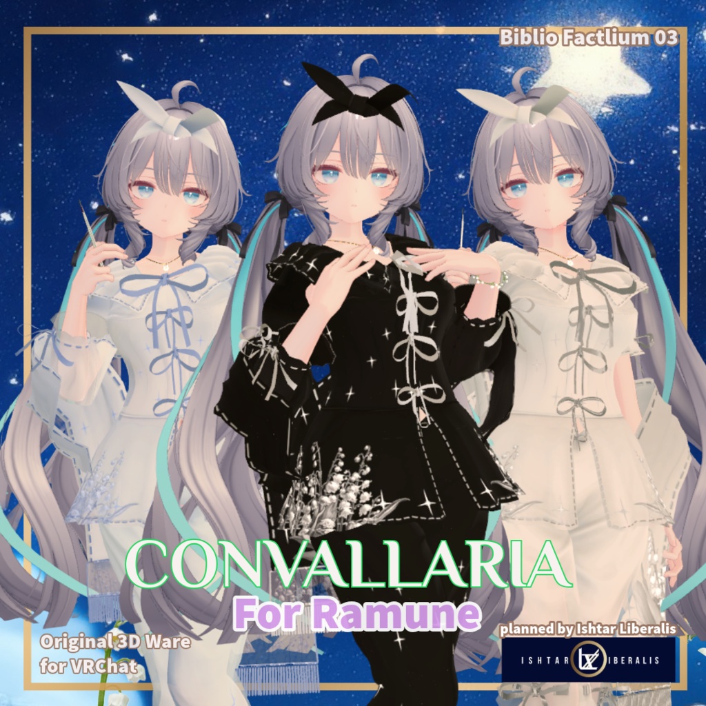 Biblio Factlium 03「CONVALLARIA」【複数アバター対応衣装】(3Dモデル)