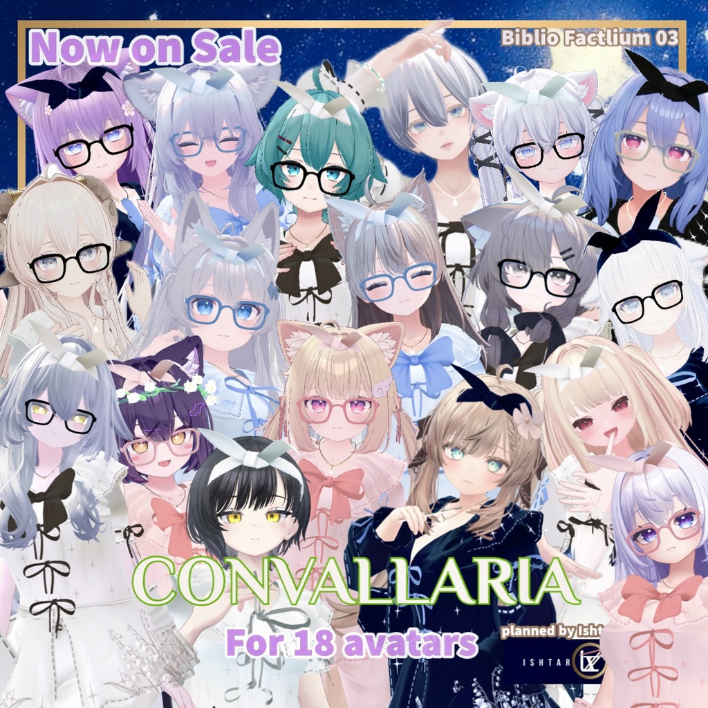 Biblio Factlium 03「CONVALLARIA」【複数アバター対応衣装】（3Dモデル）