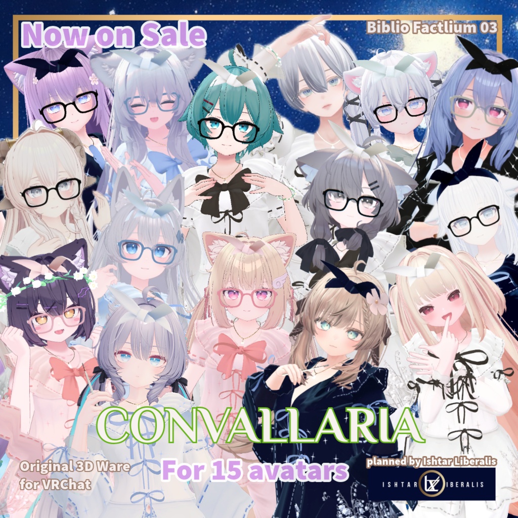 Biblio Factlium 03「CONVALLARIA」【複数アバター対応衣装】(3Dモデル)