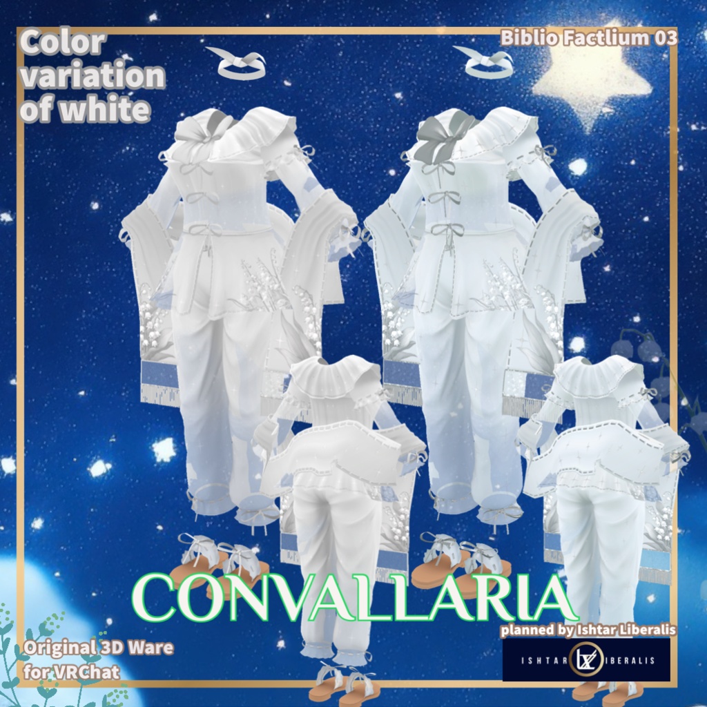 Biblio Factlium 03「CONVALLARIA」【複数アバター対応衣装】(3Dモデル)