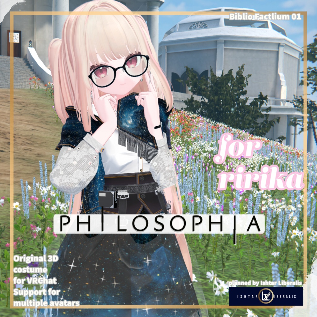 Biblio Factlium 01「PHILOSOPHIA」※2025年以降対応分※【複数アバター対応衣装】(3Dモデル)