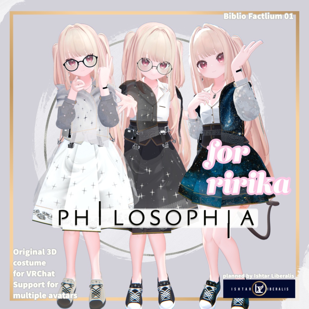 Biblio Factlium 01「PHILOSOPHIA」※2025年以降対応分※【複数アバター対応衣装】(3Dモデル)
