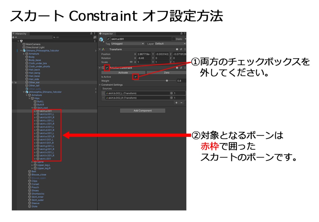 Biblio Factlium 01「PHILOSOPHIA」※2025年以降対応分※【複数アバター対応衣装】(3Dモデル)