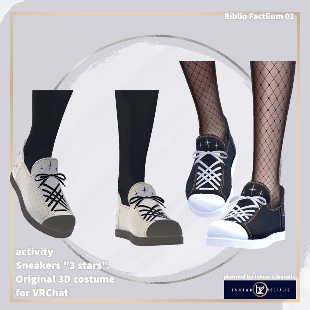 Biblio Factlium 01「PHILOSOPHIA」※2025年以降対応分※【複数アバター対応衣装】(3Dモデル)