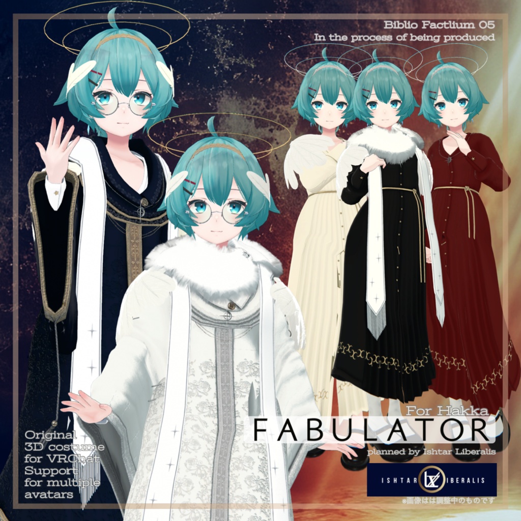 Biblio Factlium 05「Fabulator」【複数アバター対応衣装】(3Dモデル)