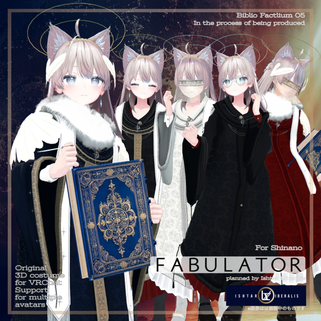 Biblio Factlium 05「Fabulator」【複数アバター対応衣装】(3Dモデル)