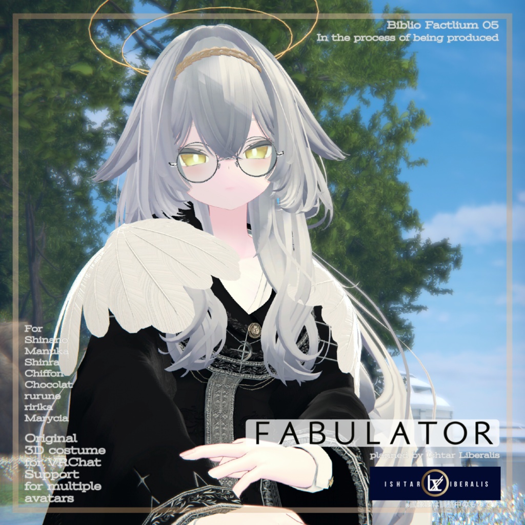 Biblio Factlium 05「Fabulator」【複数アバター対応衣装】(3Dモデル)