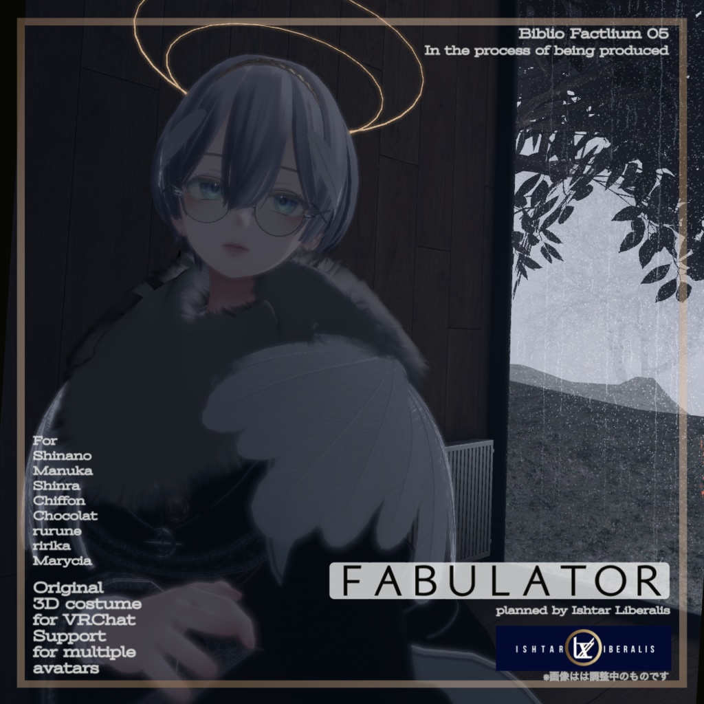 Biblio Factlium 05「Fabulator」【複数アバター対応衣装】(3Dモデル)