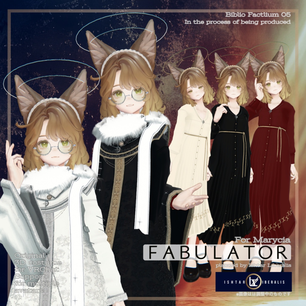Biblio Factlium 05「Fabulator」【複数アバター対応衣装】(3Dモデル)