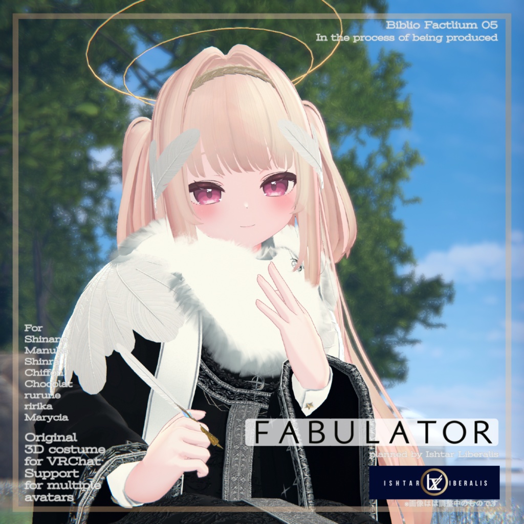 Biblio Factlium 05「Fabulator」【複数アバター対応衣装】(3Dモデル)