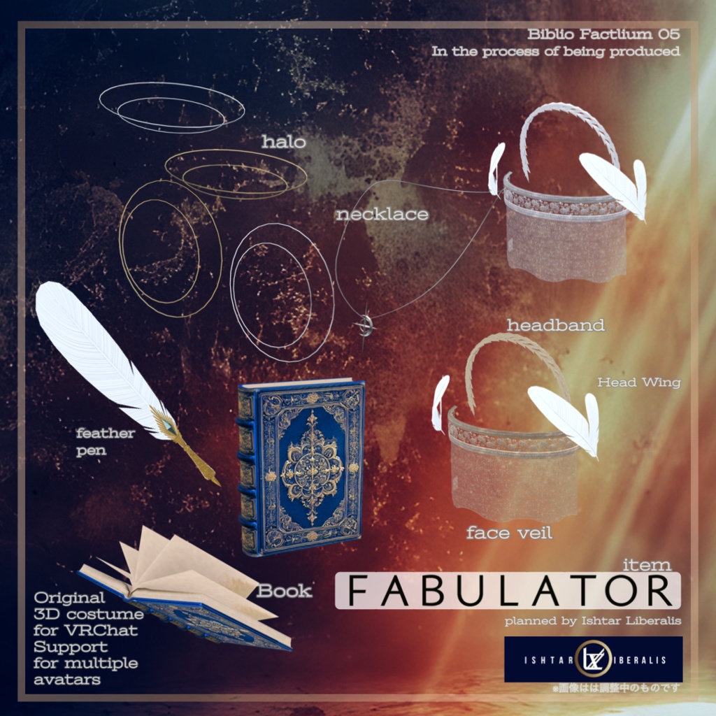 Biblio Factlium 05「Fabulator」【複数アバター対応衣装】(3Dモデル)
