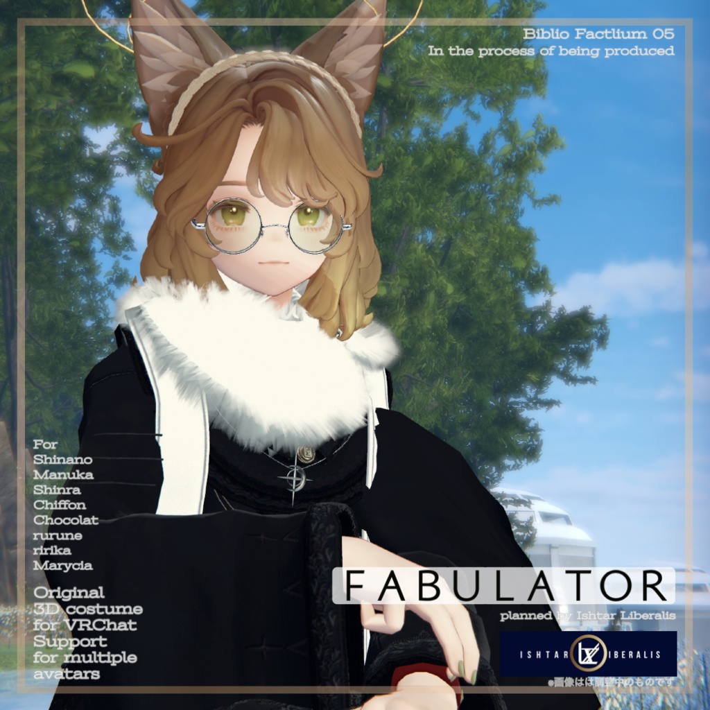 Biblio Factlium 05「Fabulator」【複数アバター対応衣装】(3Dモデル)