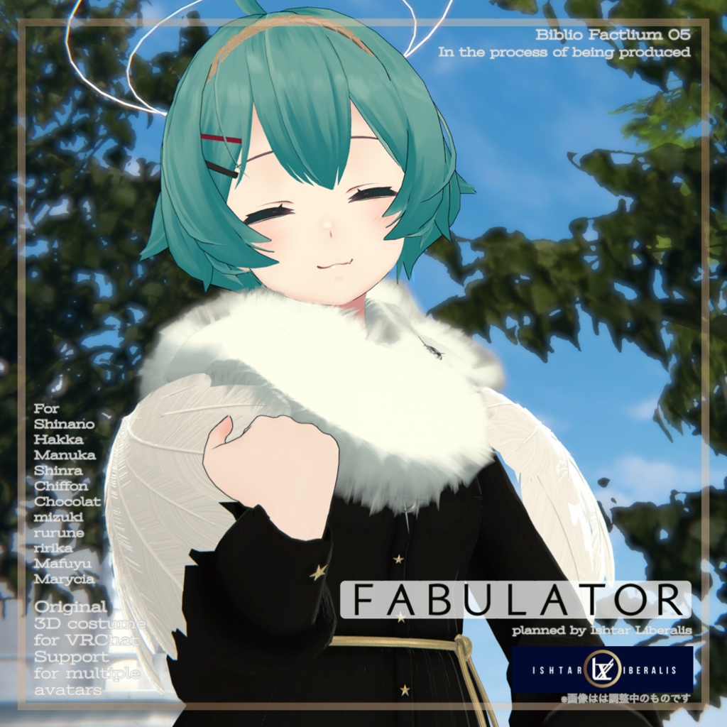 Biblio Factlium 05「Fabulator」【複数アバター対応衣装】(3Dモデル)