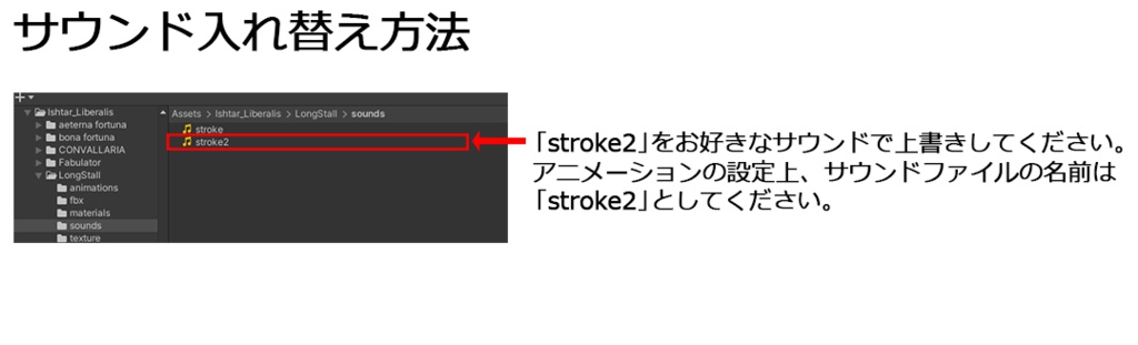 【👐なで音ON/OFF】- 🌸季節のロングストール ー「Temporis Stoles」【複数アバター対応】